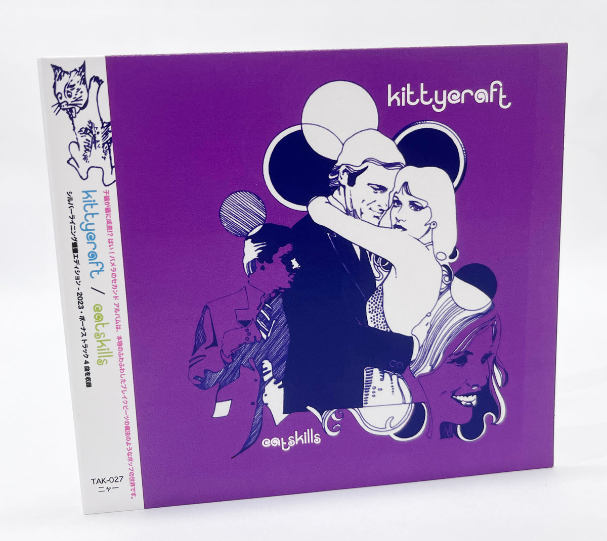 CATSKILLS (Takotsubo Expanded Edition 2023) CD + sticker
