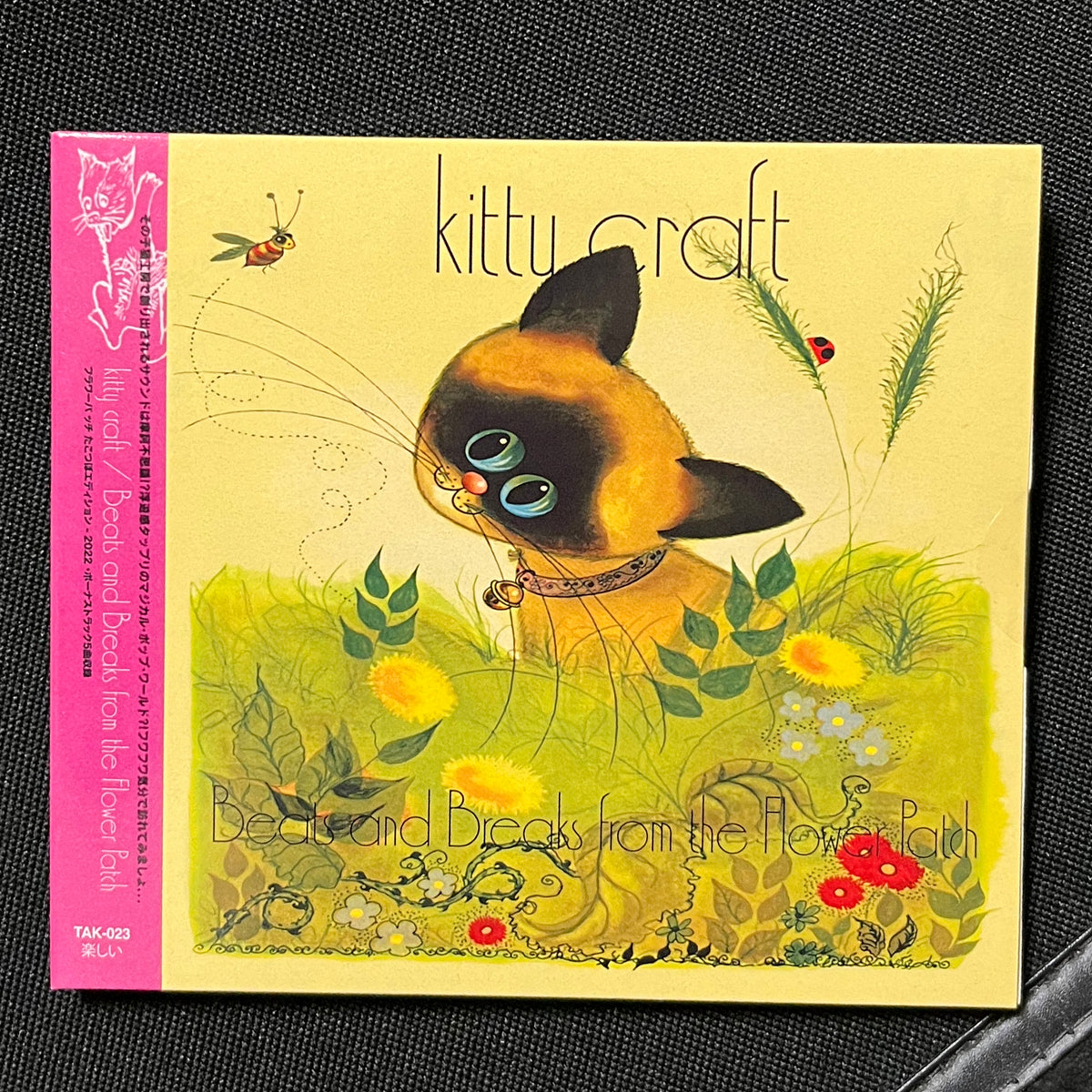 Beats and Breaks from the Flower Patch (Takotsubo Edition 2022) CD + sticker