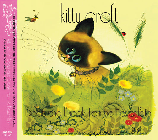 Beats and Breaks from the Flower Patch (Takotsubo Edition 2022) CD + sticker